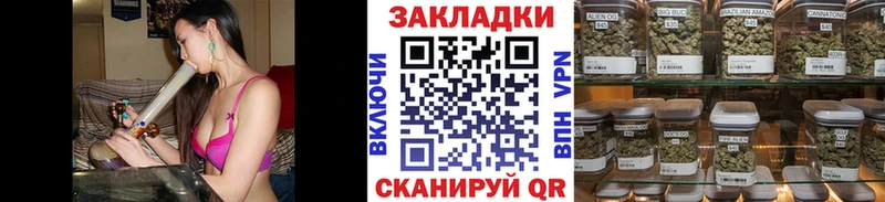 Купить закладку Конопля Меф Псилоцибиновые грибы АМФЕТАМИН LSD-25 Кокаин ГАШ Орлов
