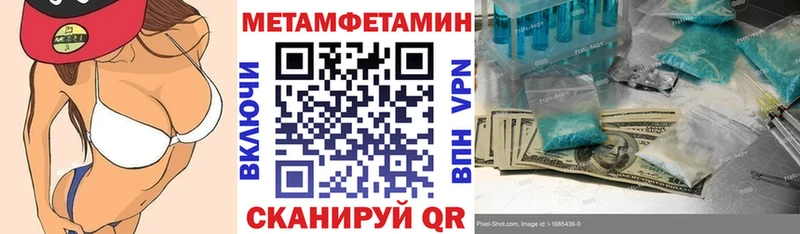 Amphetamine 98% Купить Орлов