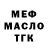 КЕТАМИН VHQ Dubloruby