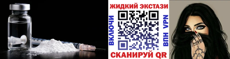 Бутират жидкий экстази  Купить закладки  Орлов 