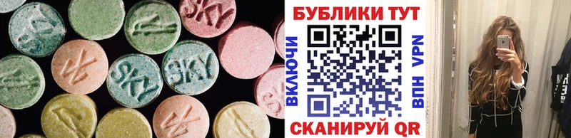Экстази диски  Купить закладки  Орлов 