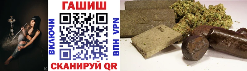 Гашиш Premium  Купить закладки  Орлов 