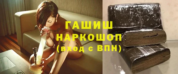 МДМА Горно-Алтайск