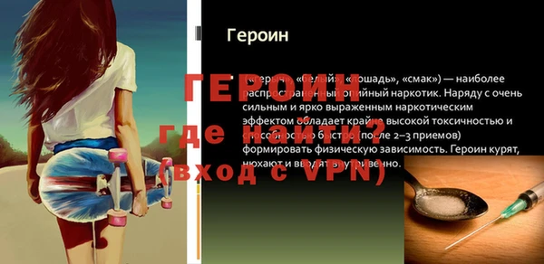 2c-b Горнозаводск