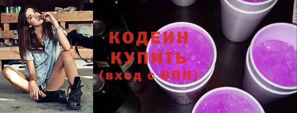 MESCALINE Горняк