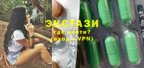 MESCALINE Горняк