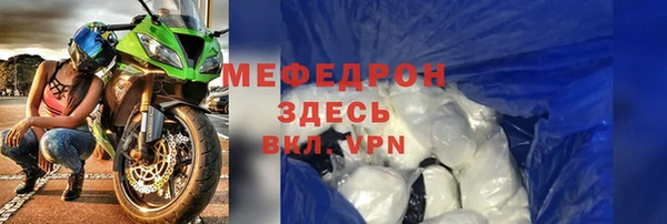 МДМА Горно-Алтайск