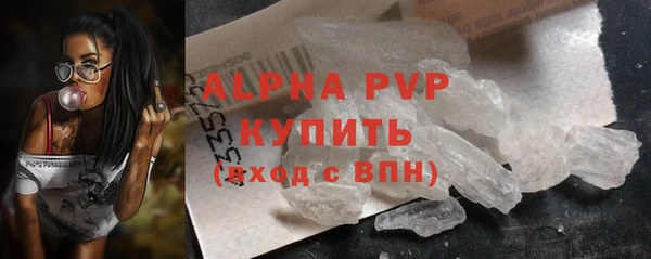МДМА Горно-Алтайск
