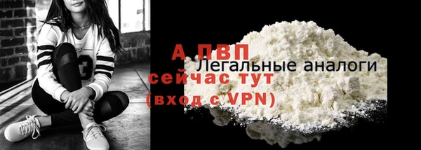 MESCALINE Горняк