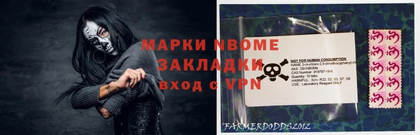 МДМА Горно-Алтайск