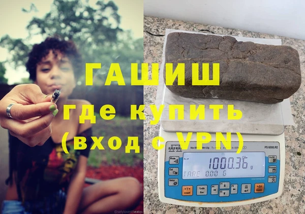 МДМА Горно-Алтайск