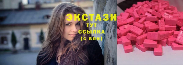 MESCALINE Горняк