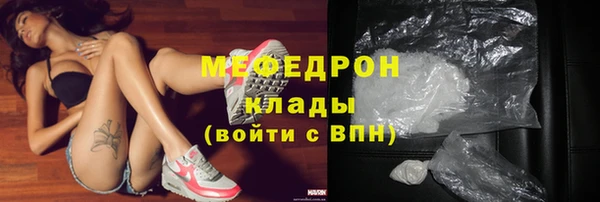 2c-b Горнозаводск