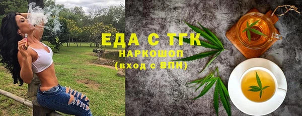 MESCALINE Горняк