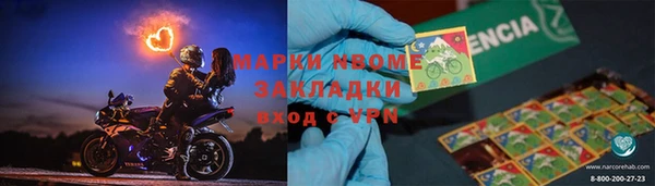 MESCALINE Горняк