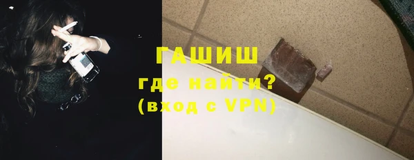 МДМА Горно-Алтайск