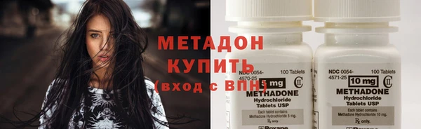 МДМА Горно-Алтайск
