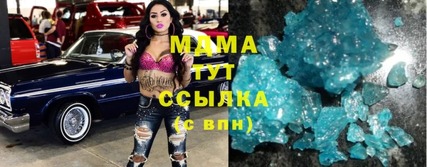 МДМА Горно-Алтайск