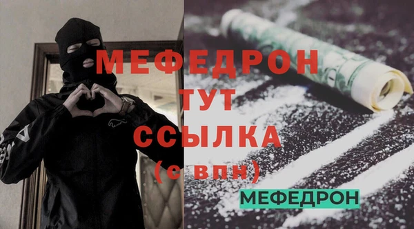 МДМА Горно-Алтайск