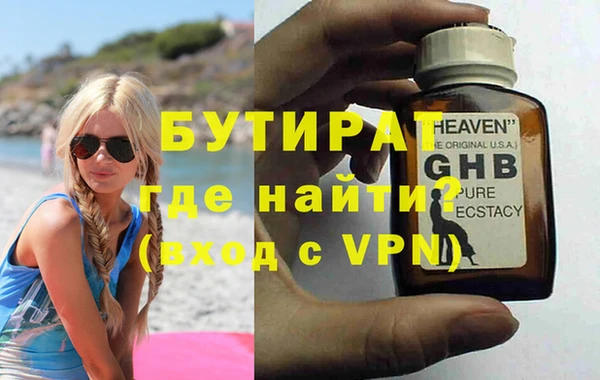 MESCALINE Горняк