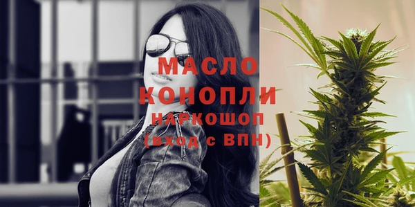 MESCALINE Горняк