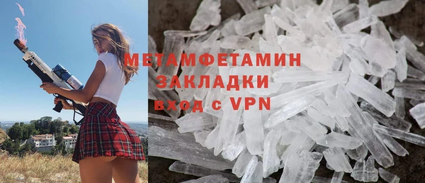 МДМА Горно-Алтайск