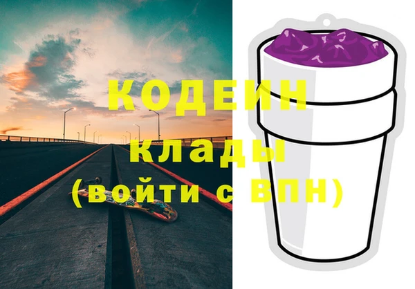 MESCALINE Горняк