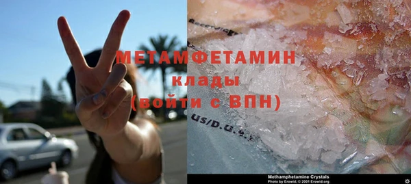 а пвп мука Вязники