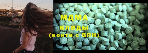 2c-b Горнозаводск