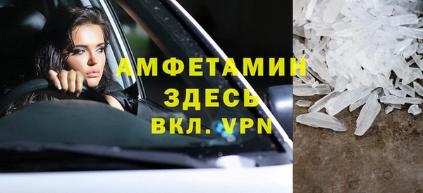 MESCALINE Горняк