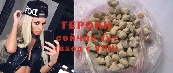 МДМА Горно-Алтайск