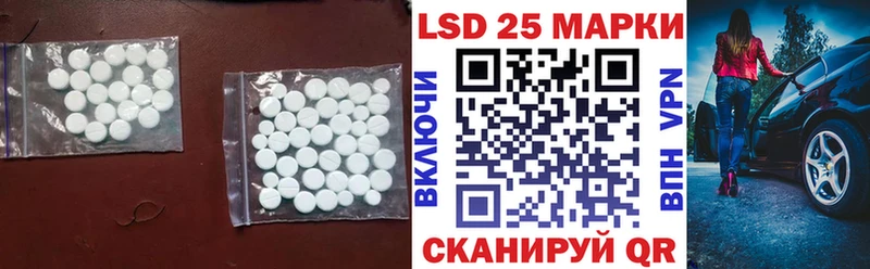 Купить закладки  Орлов  LSD-25 экстази кислота 