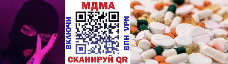МДМА молли  Купить закладки  Орлов 
