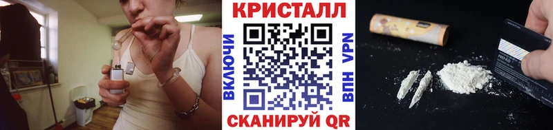 Купить закладки  Орлов  МЕТАМФЕТАМИН Methamphetamine 