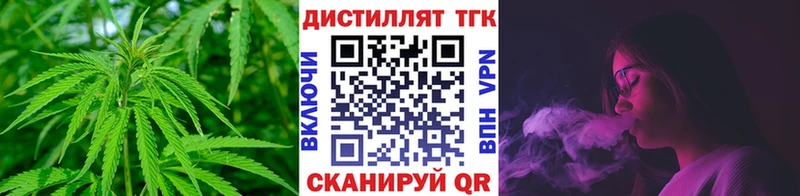 Купить  Орлов  ТГК Wax 