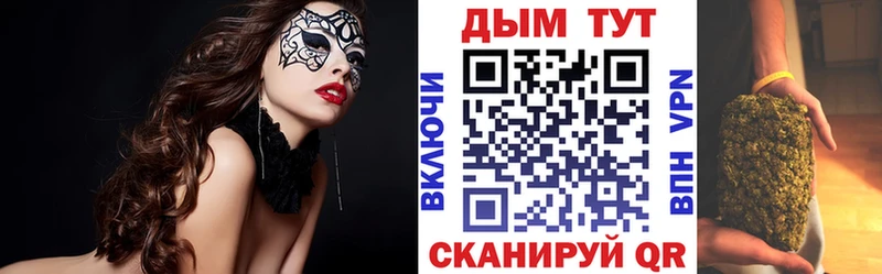 Купить закладки  Орлов  Марихуана план 